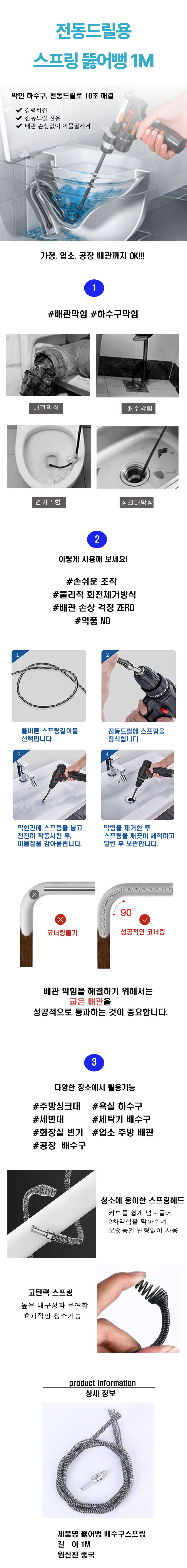 %EB%9A%AB%EC%96%B4%EB%BB%A5.jpg