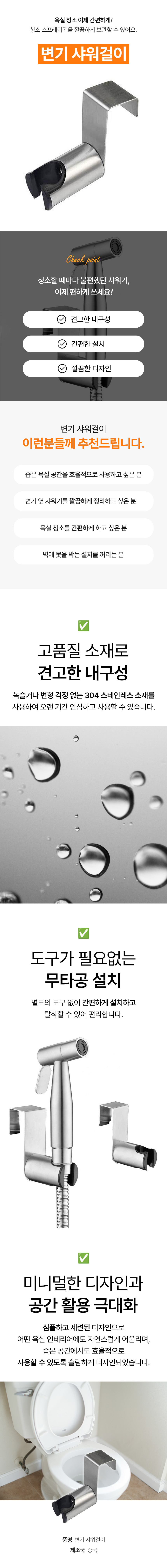 %EB%B3%80%EA%B8%B0%20%EC%83%A4%EC%9B%8C%EA%B1%B8%EC%9D%B4.jpg