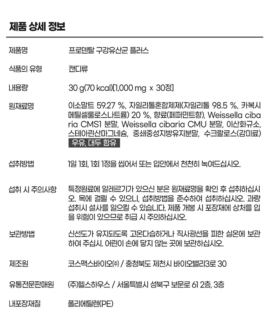 상품 상세 이미지입니다.