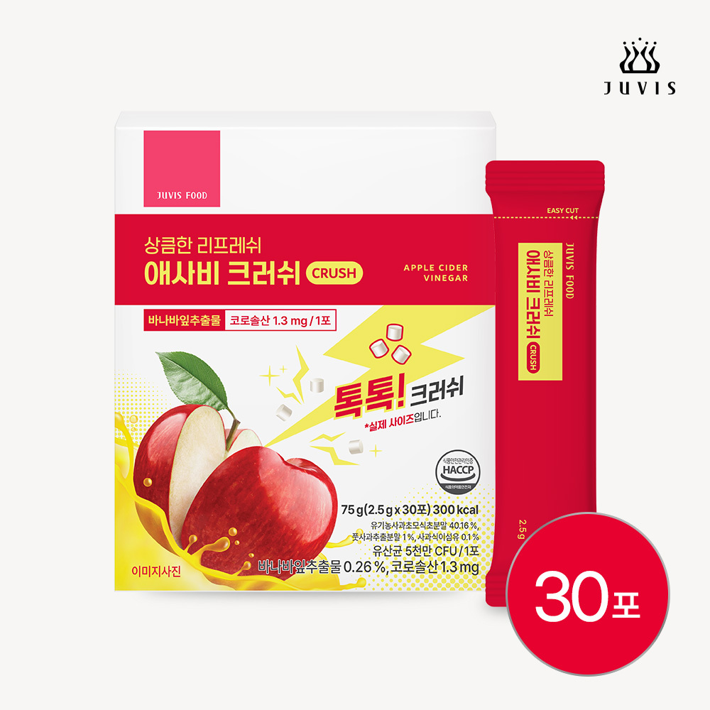쥬비스 상큼한 리프레쉬 애사비 크러쉬 75g(2.5g * 30포)