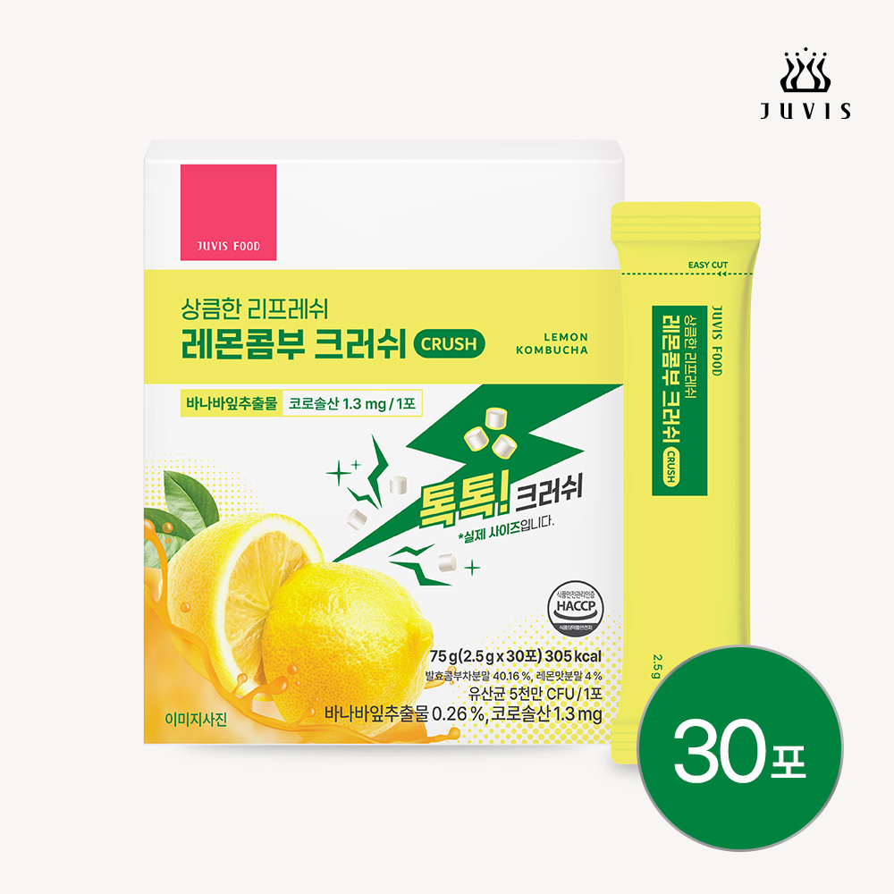 쥬비스 상큼한 리프레쉬 레몬콤부 크러쉬 75g (2.5g * 30포)