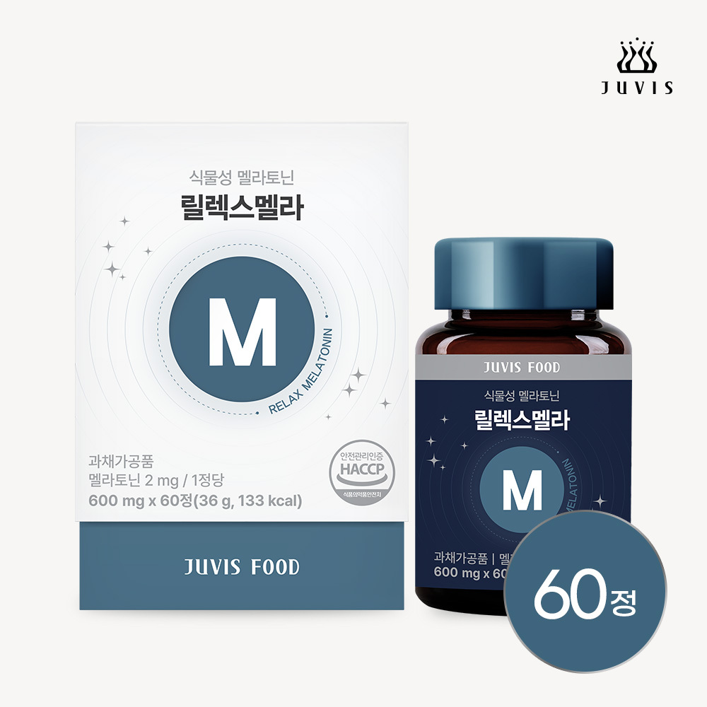 쥬비스 식물성 멜라토닌 릴렉스멜라 36g (600 mg * 60정)