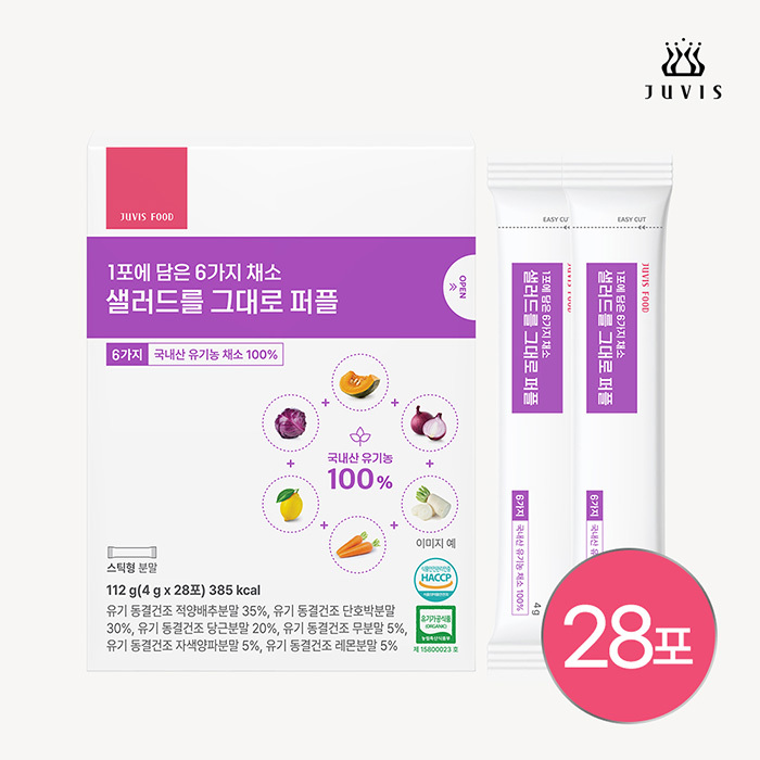 쥬비스 샐러드를그대로 퍼플 28포 (4g * 28 포)