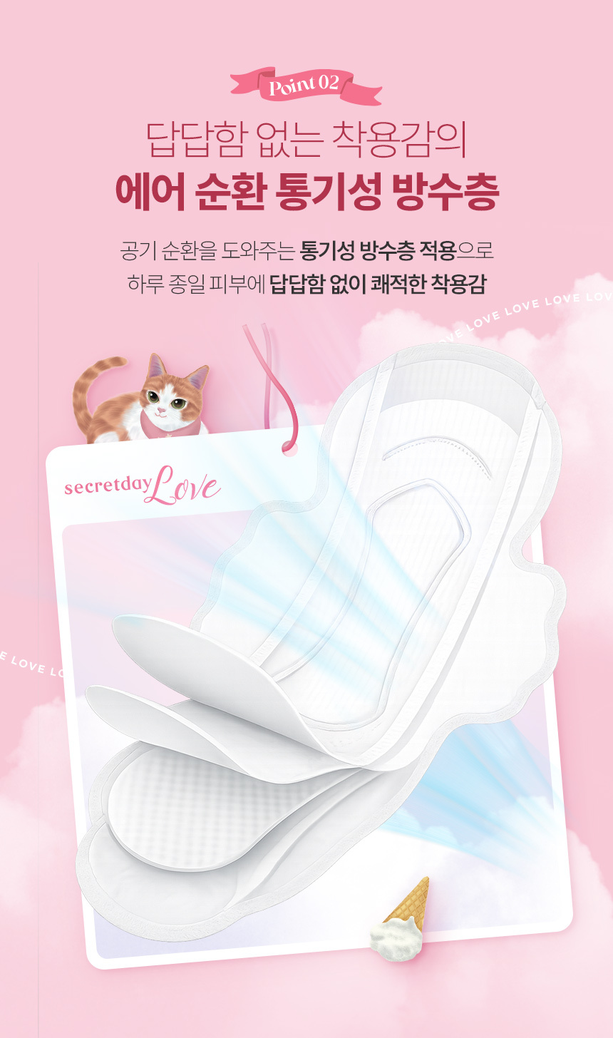 2026_love_plus_over_05.jpg