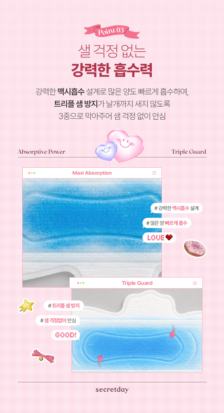 2026_love_plus_over_06.jpg