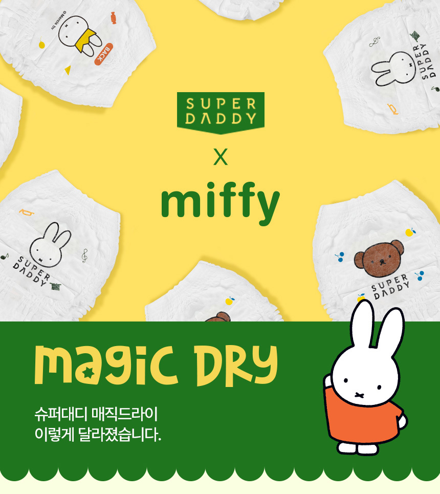 magic_dry_re_03.jpg