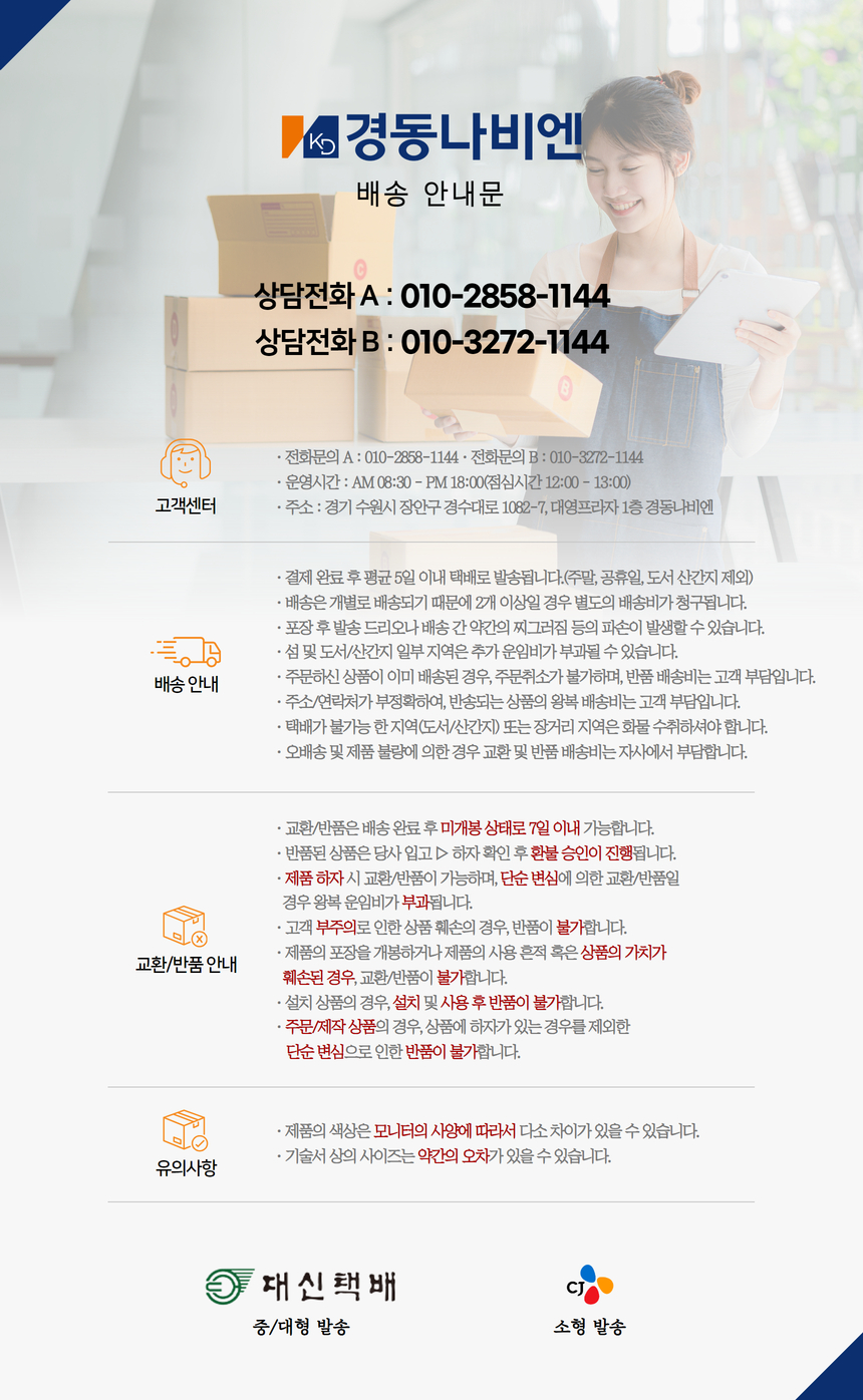 상품 상세 이미지입니다.