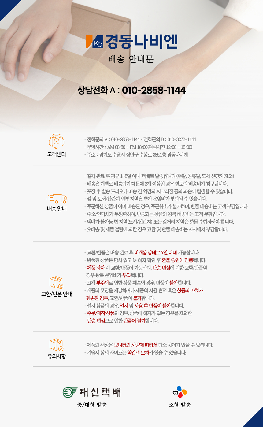 상품 상세 이미지입니다.