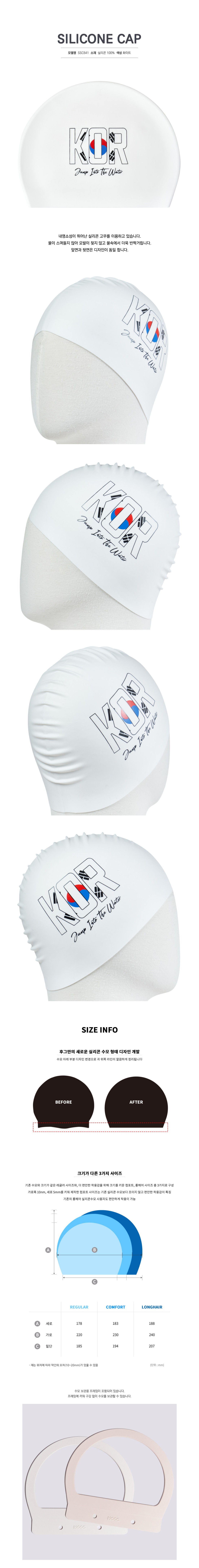 SSC641.JPG