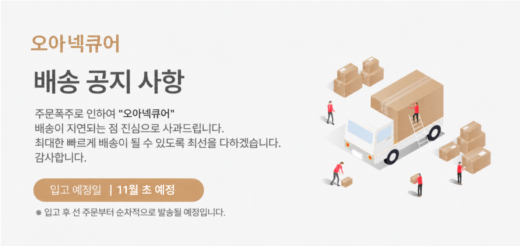 오아 넥큐어 겔패드 10p 상세 이미지 1
