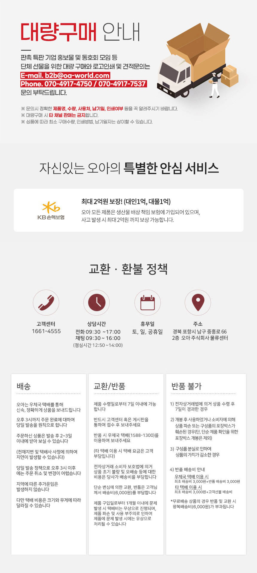 오아 워터쉴드 크로스백 핸드폰 방수팩 IPX8 방수케이스 휴대폰 가방 힙색 워터파크 흠뻑쇼 상세 이미지 23