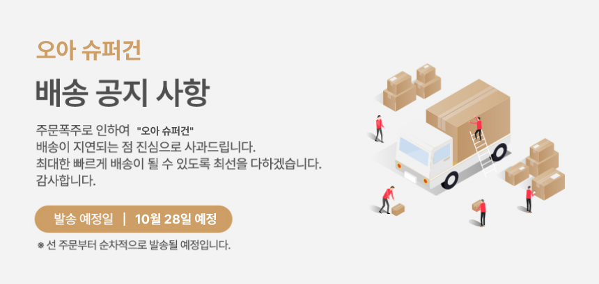 오아 슈퍼건 안마기 RPM 초경량 마사지건 미니 휴대용 핸디 핸드 마사지건 진동 마사지기 상세 이미지 1