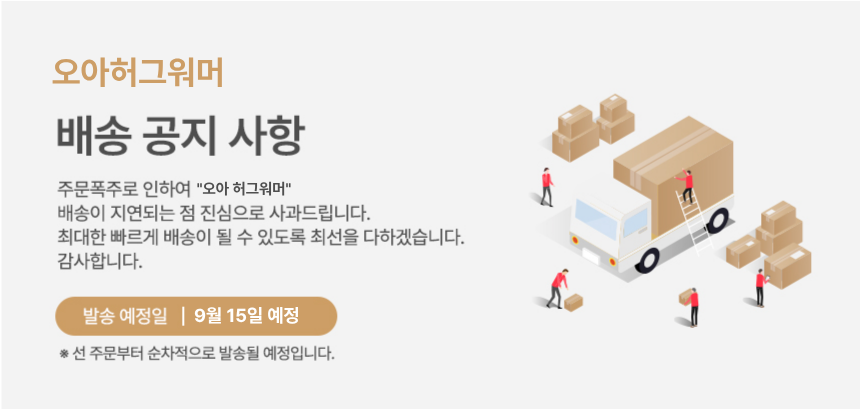 오아 허그워머 무선 온열 허리 전기 찜질기 복부 배 마사지기 복대 온열기 찜질 상세 이미지 1