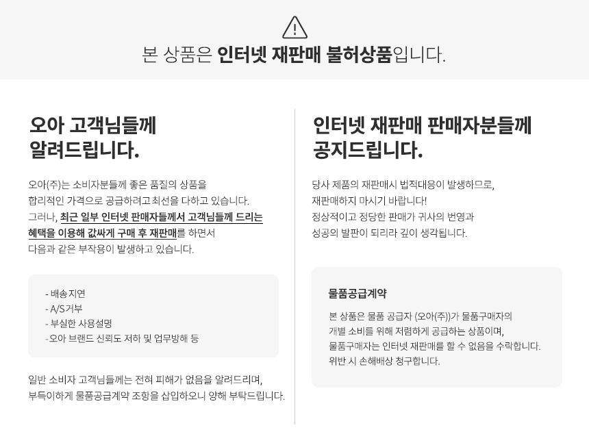 오아 아이로너터보 핸디형 미니 스팀다리미 단 30초만에 예열 퀵 스타트 상세 이미지 35