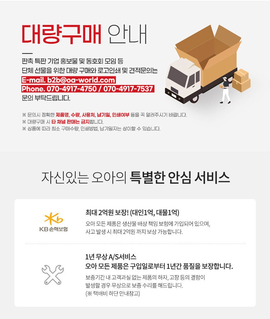 오아 몬스터 퀵케이블 CtoC 초고속 충전 케이블 C타입 240W PD 1.2m 상세 이미지 8