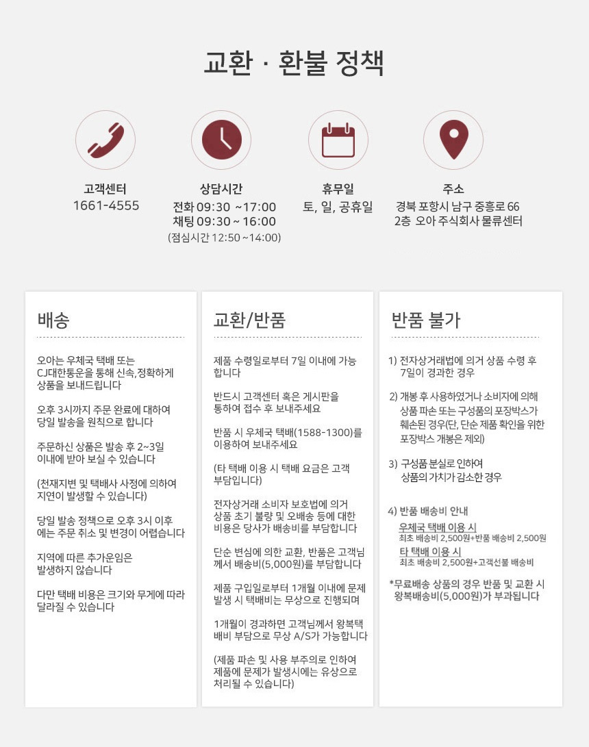 오아 몬스터 퀵케이블 CtoC 초고속 충전 케이블 C타입 240W PD 1.2m 상세 이미지 9
