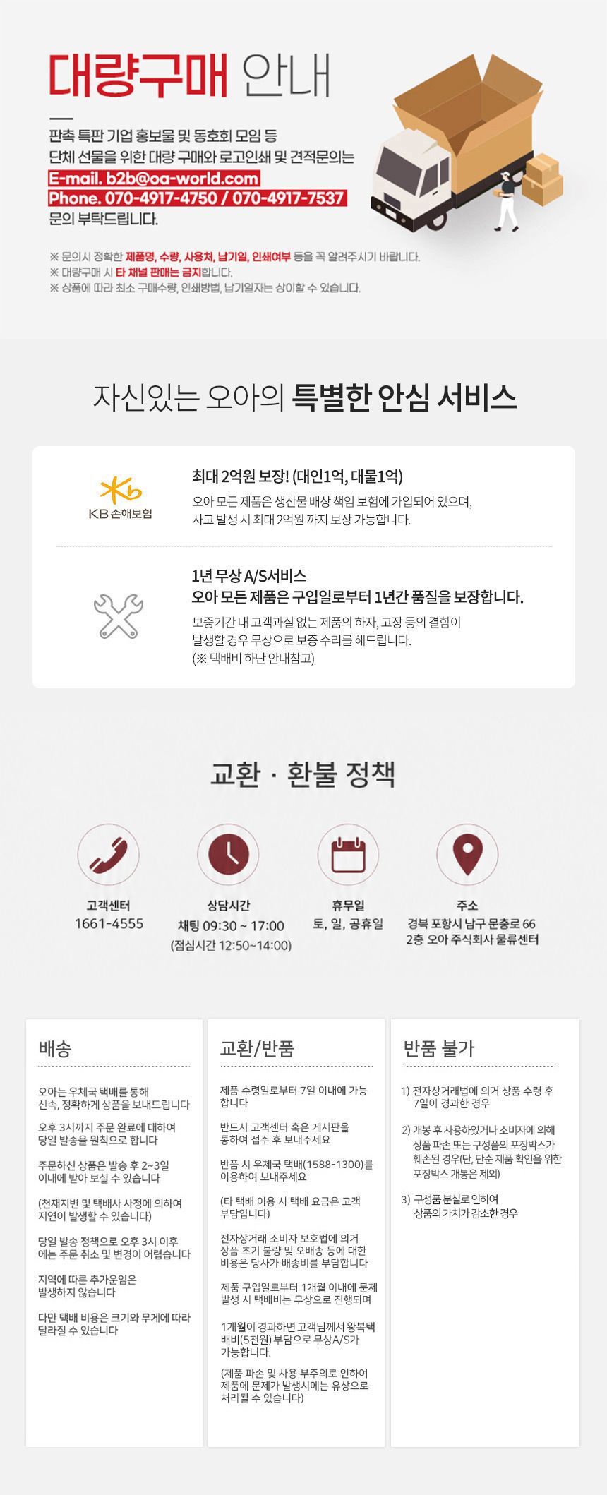 오아 스마트에어펌프 자동차 타이어 무선 공기압 주입기 상세 이미지 4