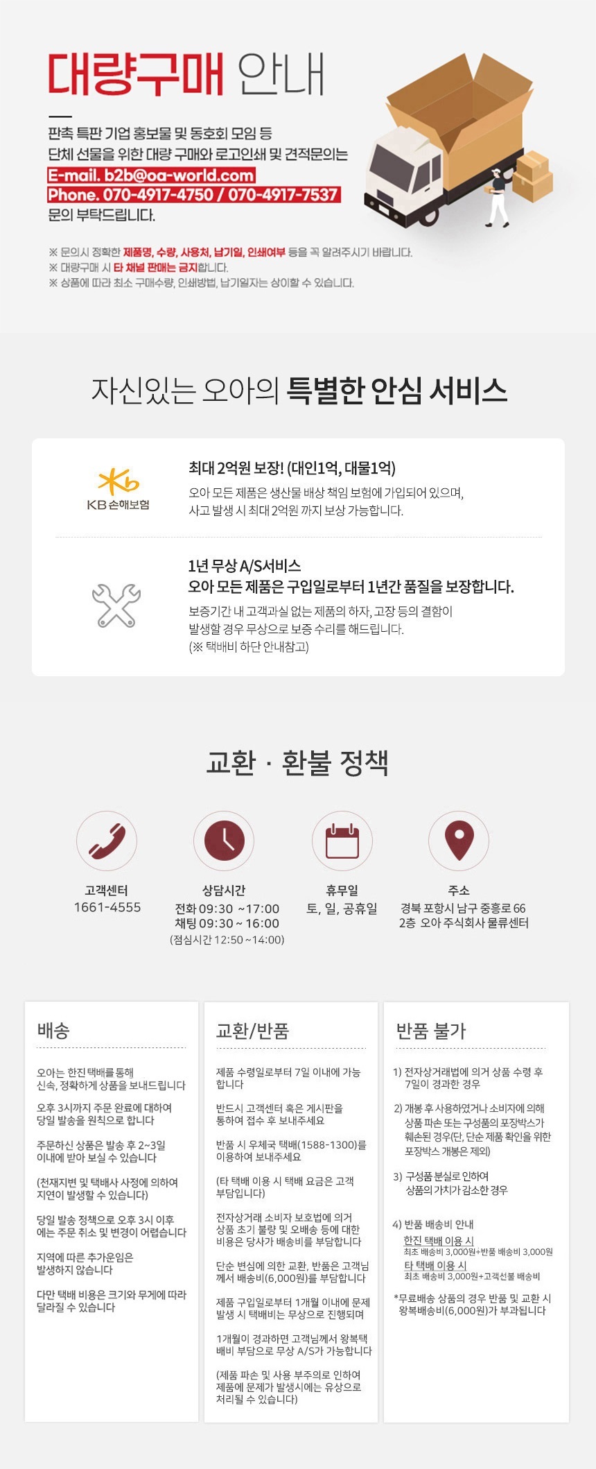 오아 에어리 미니 드라이기 고속 BLDC 헤어 드라이어 음이온 초경량 휴대용 여행용 수영장 헬스장 기숙사 가벼운 드라이 상세 이미지 55