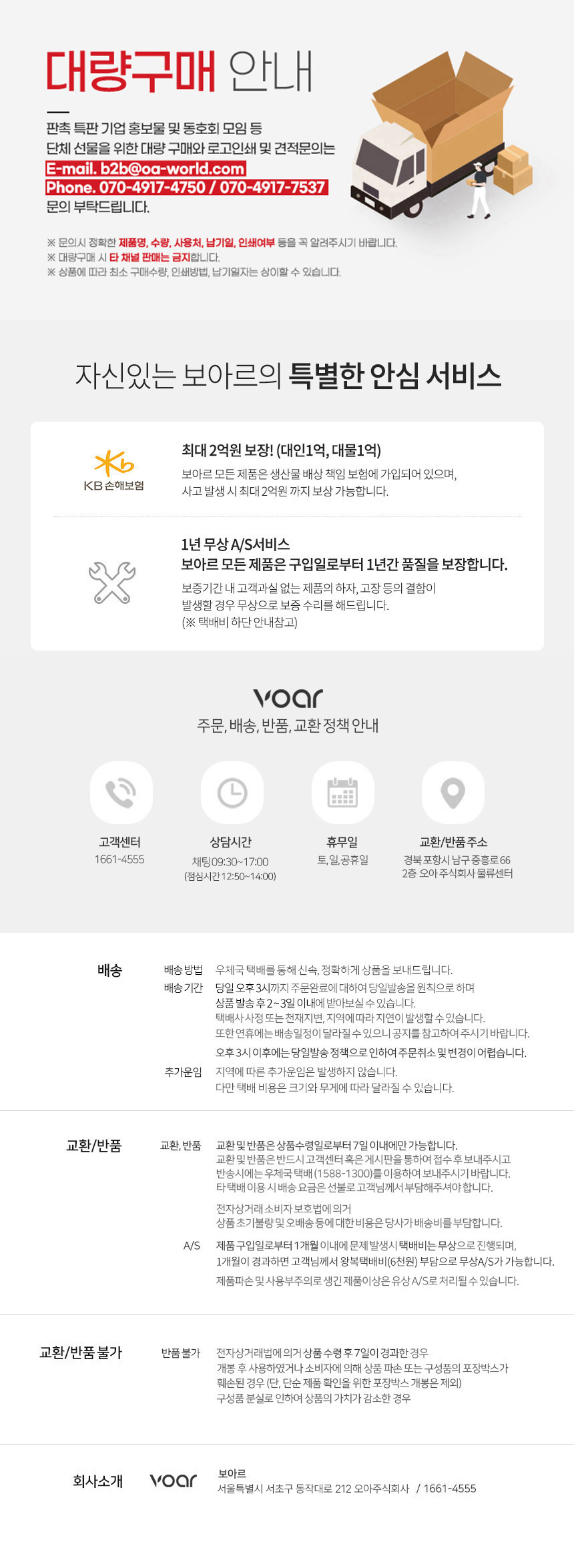 보아르 모아M600 미니 제습기 저소음 원룸 화장실 드레스룸 옷방 습기제거 소형 욕실 상세 이미지 30