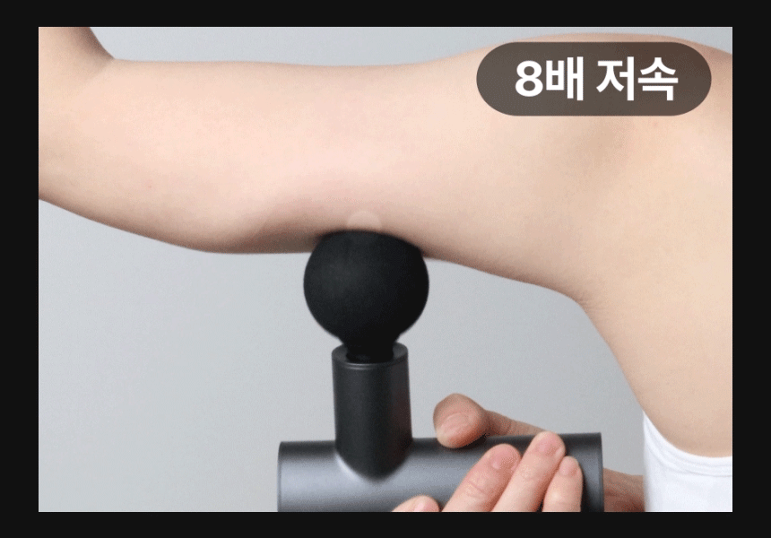 오아 볼트건 미니 휴대용 마사지건 무선 전동 초경량 저소음 안마기 목 어깨 승모근 마사지기 상세 이미지 4