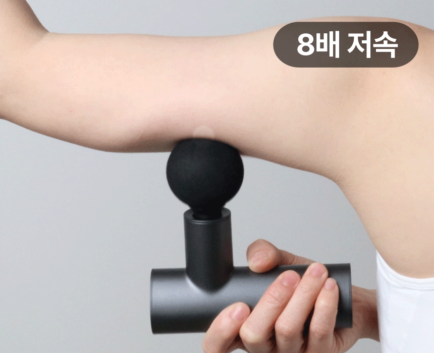 오아 볼트건 미니 휴대용 마사지건 무선 전동 초경량 저소음 안마기 목 어깨 승모근 마사지기 상세 이미지 10