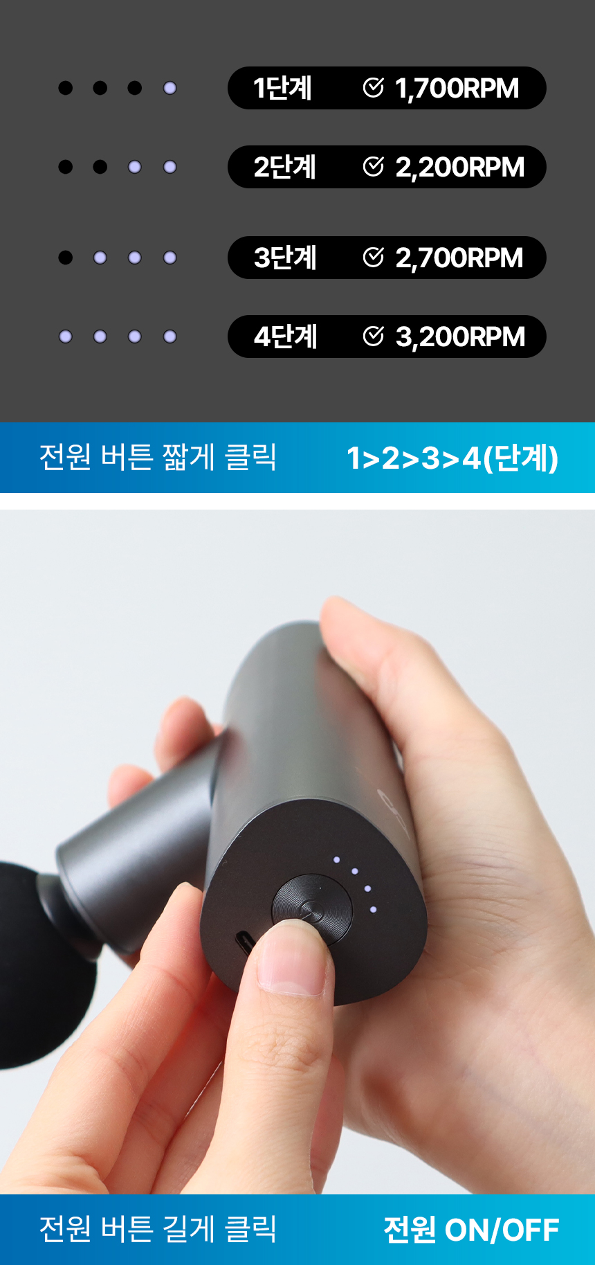오아 볼트건 미니 휴대용 마사지건 무선 전동 초경량 저소음 안마기 목 어깨 승모근 마사지기 상세 이미지 29