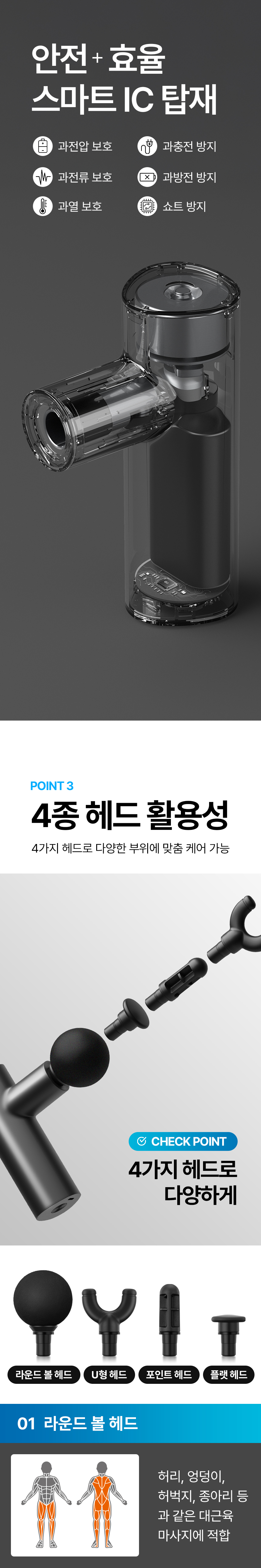오아 볼트건 미니 휴대용 마사지건 무선 전동 초경량 저소음 안마기 목 어깨 승모근 마사지기 상세 이미지 30
