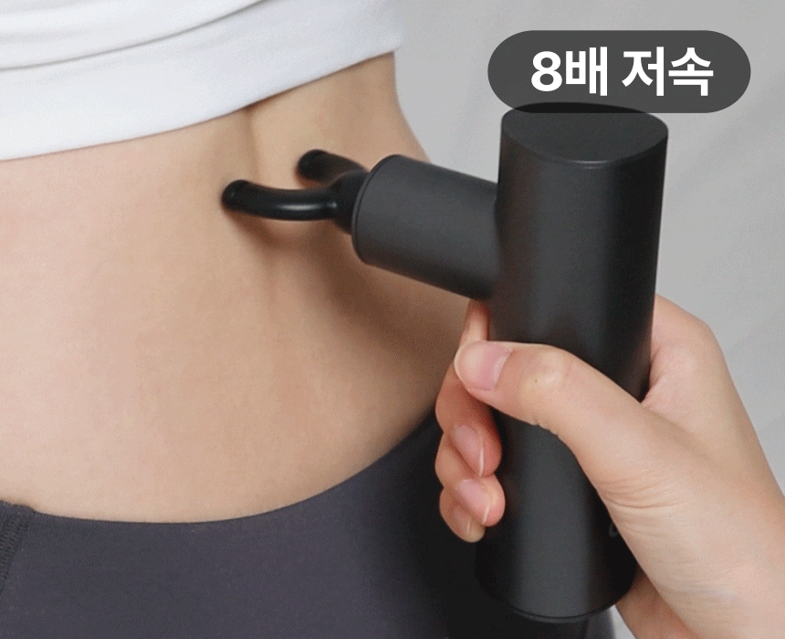 오아 볼트건 미니 휴대용 마사지건 무선 전동 초경량 저소음 안마기 목 어깨 승모근 마사지기 상세 이미지 37