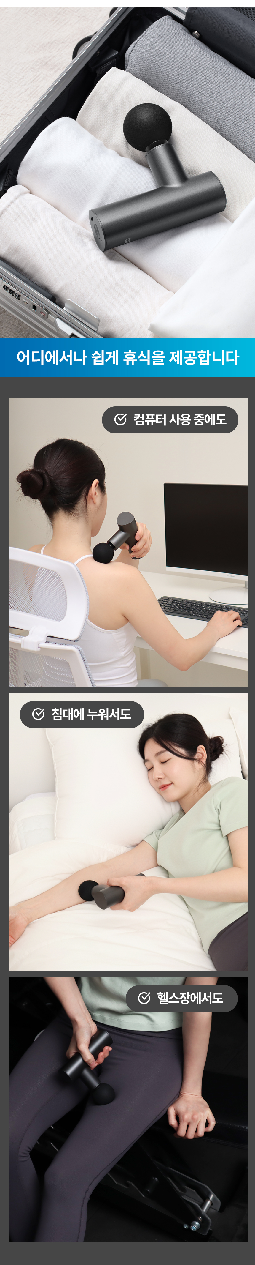 오아 볼트건 미니 휴대용 마사지건 무선 전동 초경량 저소음 안마기 목 어깨 승모근 마사지기 상세 이미지 42