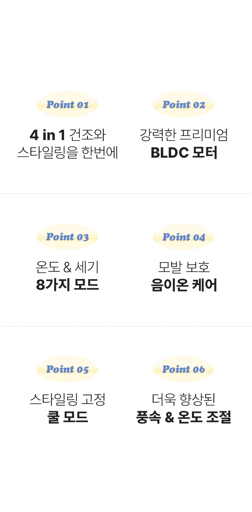 오아 에어셋 헤어스타일러 멀티 에어브러쉬 4in1 드라이기 업그레이드 2 출시 상세 이미지 23
