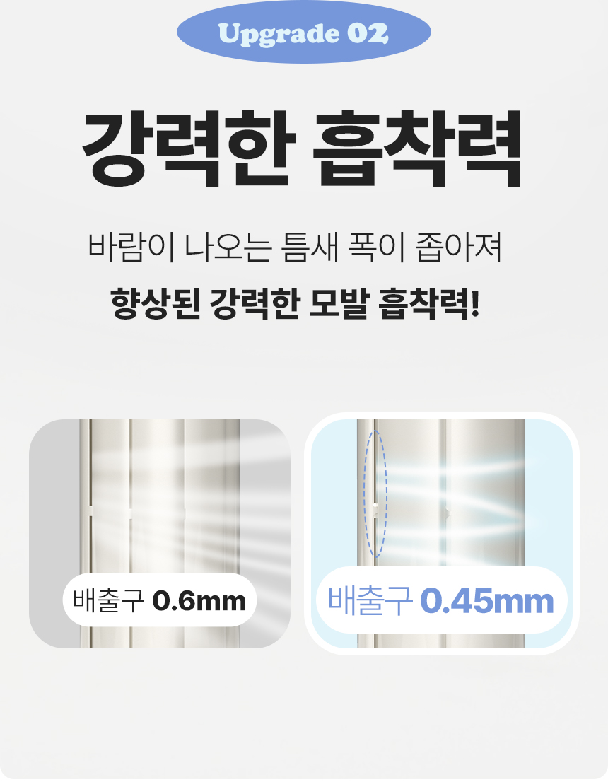 오아 에어셋 헤어스타일러 멀티 에어브러쉬 4in1 드라이기 업그레이드 2 출시 상세 이미지 30