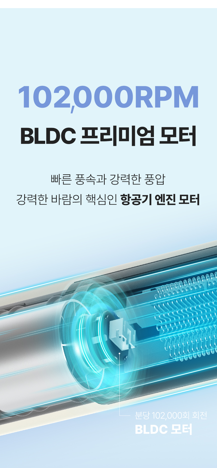 오아 에어셋 헤어스타일러 멀티 에어브러쉬 4in1 드라이기 업그레이드 2 출시 상세 이미지 33