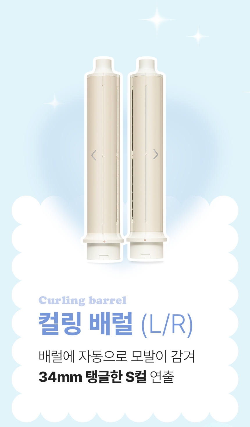 오아 에어셋 헤어스타일러 멀티 에어브러쉬 4in1 드라이기 업그레이드 2 출시 상세 이미지 40