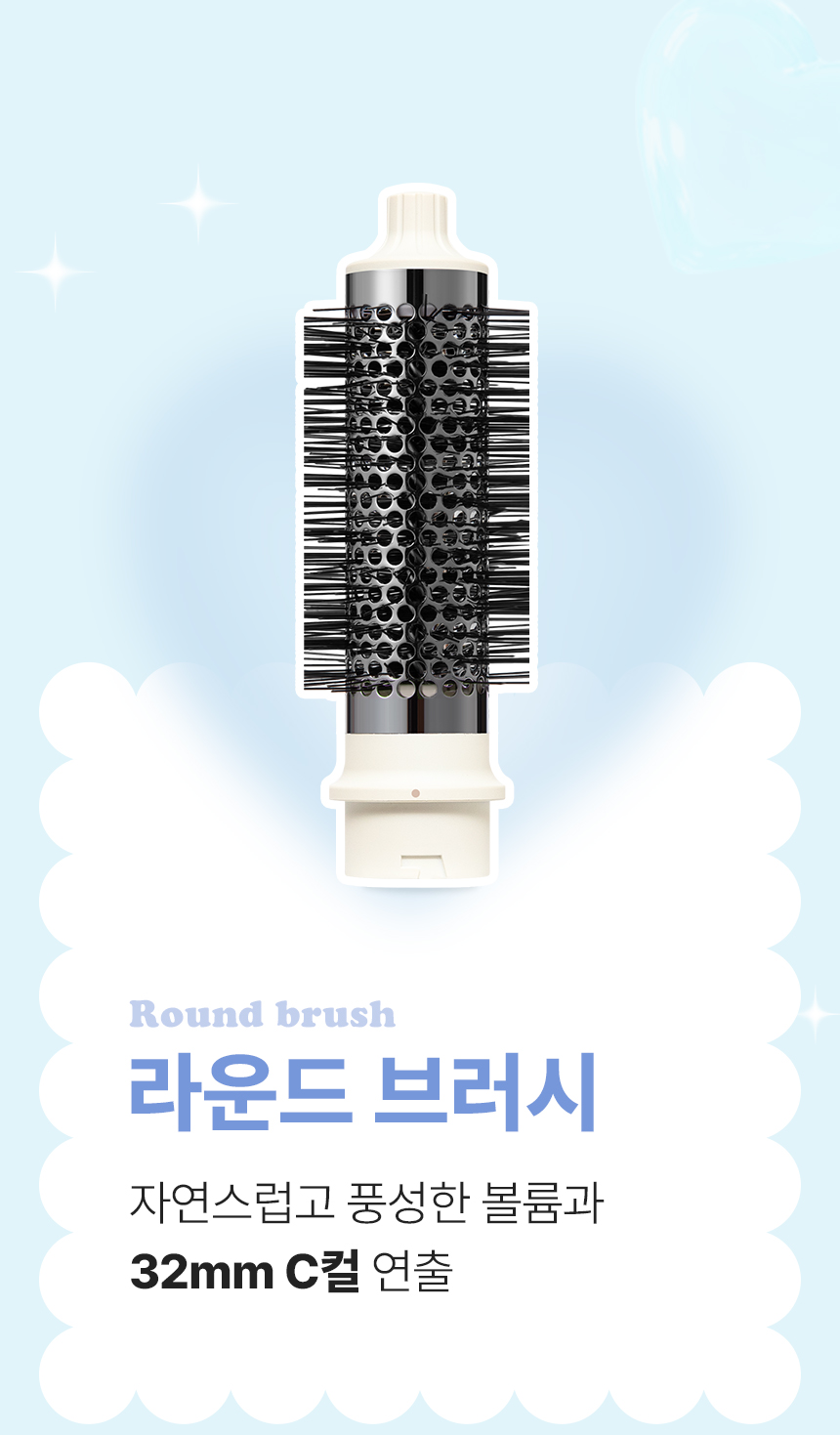 오아 에어셋 헤어스타일러 멀티 에어브러쉬 4in1 드라이기 업그레이드 2 출시 상세 이미지 41