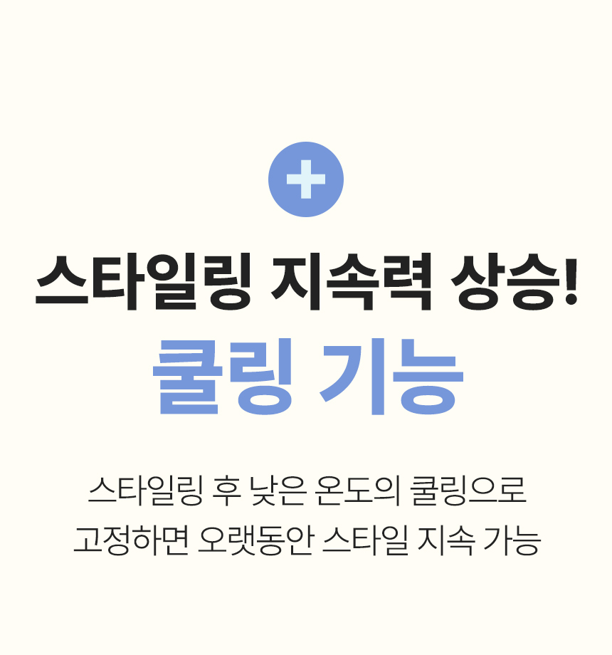 오아 에어셋 헤어스타일러 멀티 에어브러쉬 4in1 드라이기 업그레이드 2 출시 상세 이미지 52