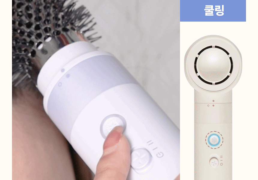 오아 에어셋 헤어스타일러 멀티 에어브러쉬 4in1 드라이기 업그레이드 2 출시 상세 이미지 53