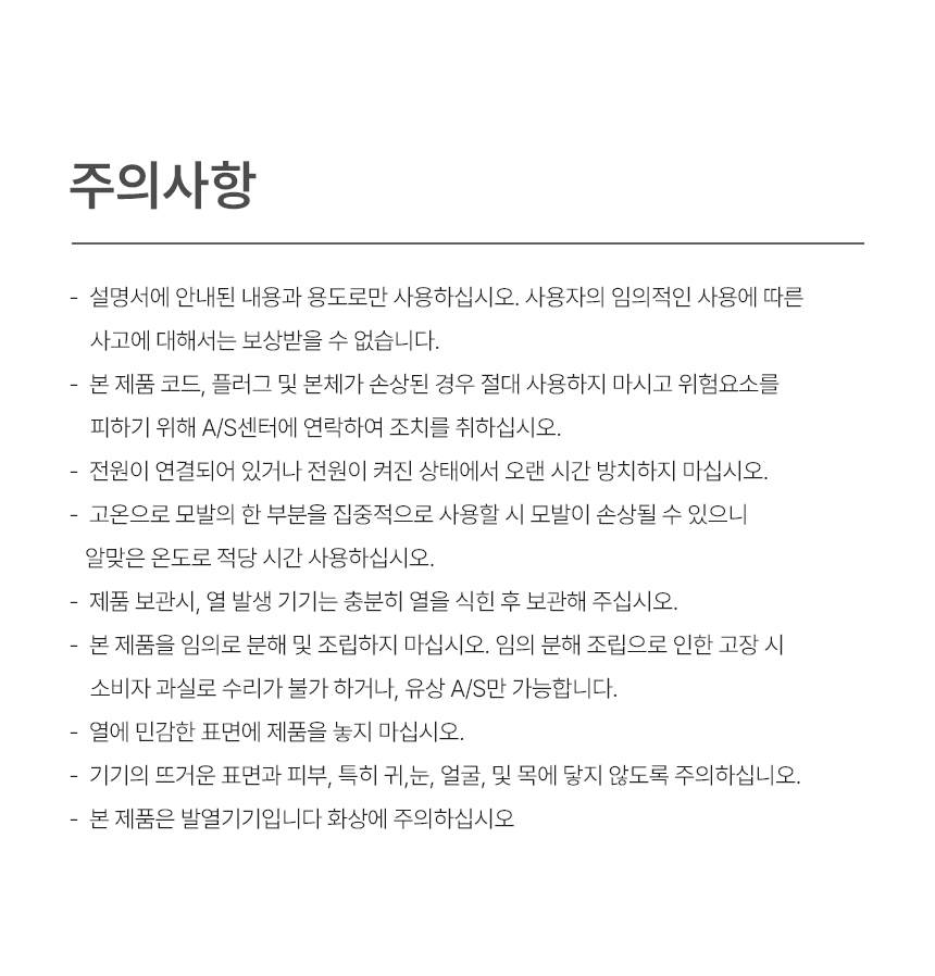 오아 에어셋 헤어스타일러 멀티 에어브러쉬 4in1 드라이기 업그레이드 2 출시 상세 이미지 65