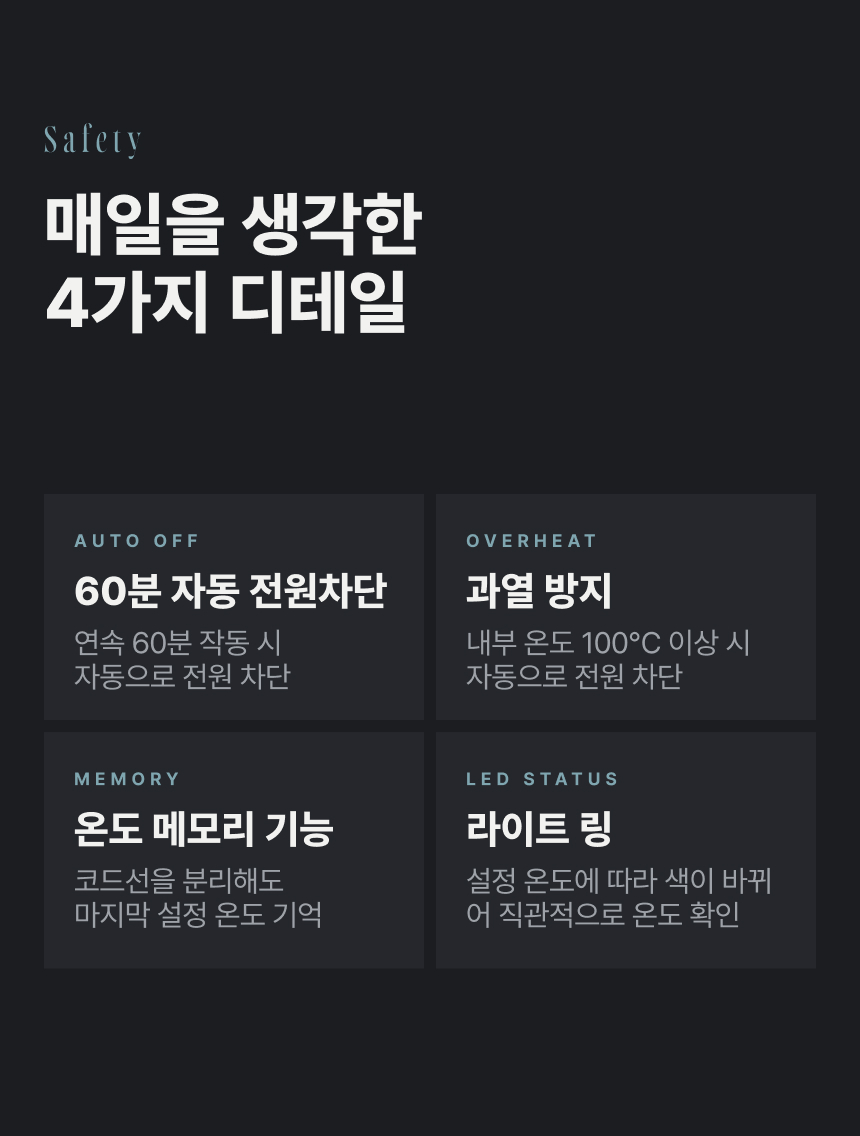 오아 에어리플러스 BLDC 플라즈마 헤어 드라이기 항공모터 고속 드라이어 음이온 저소음 상세 이미지 10