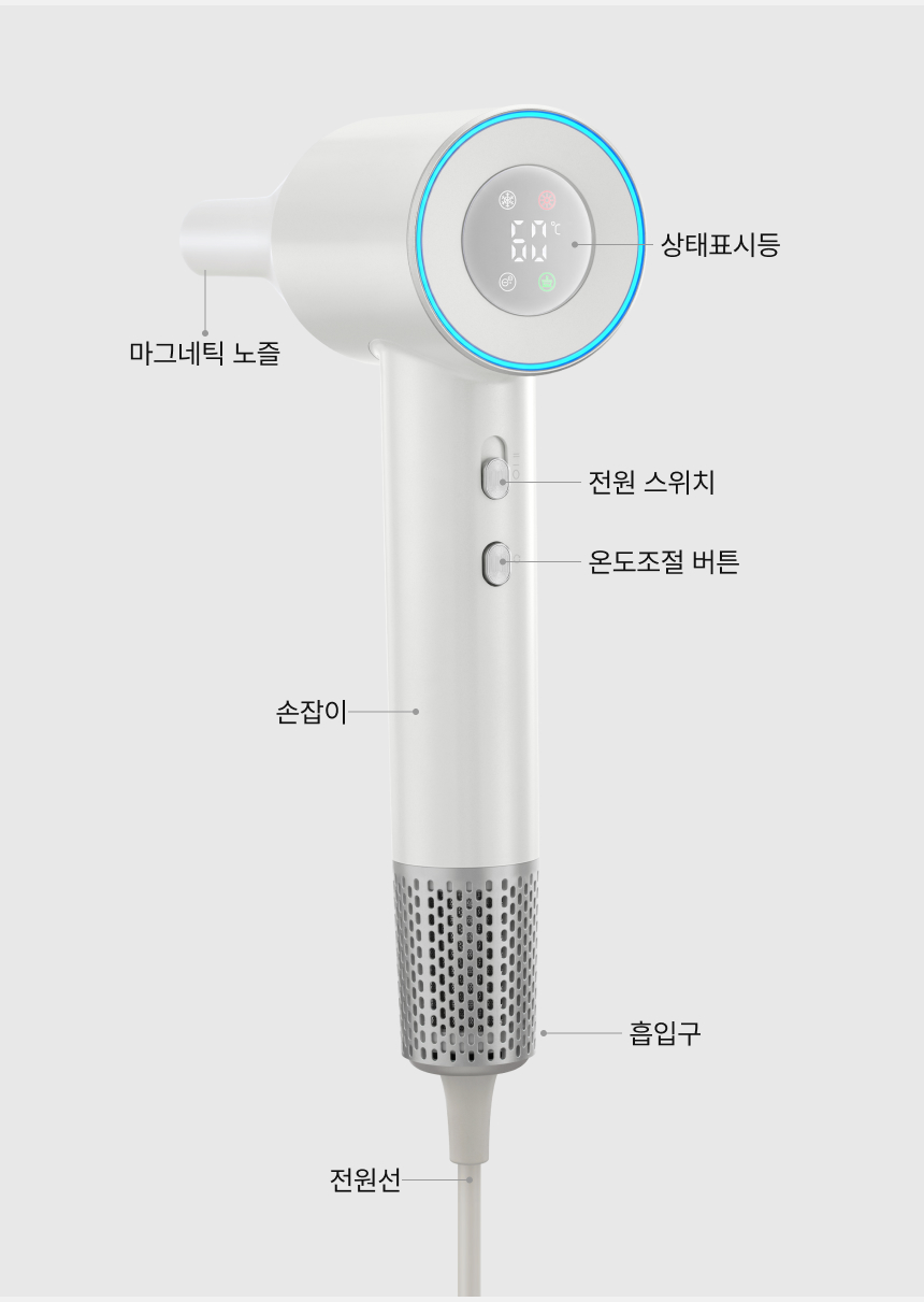 오아 에어리플러스 BLDC 플라즈마 헤어 드라이기 항공모터 고속 드라이어 음이온 저소음 상세 이미지 12