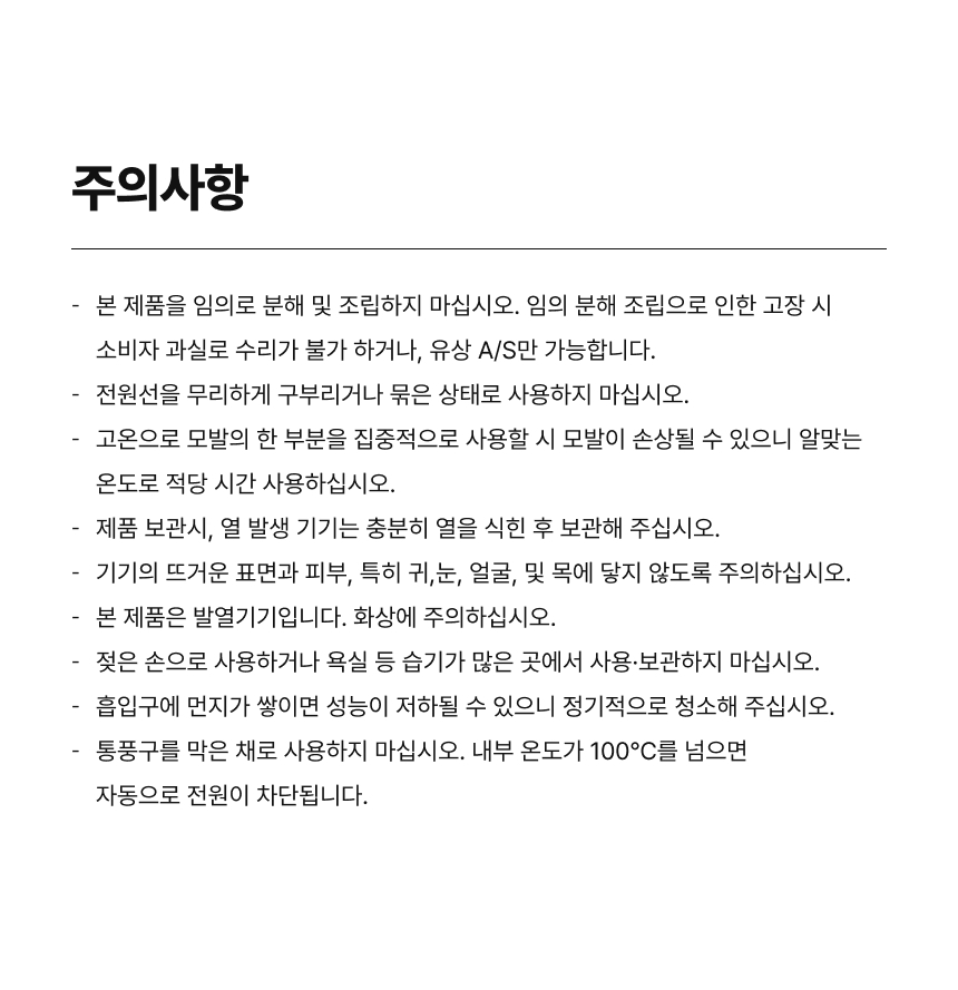 오아 에어리플러스 BLDC 플라즈마 헤어 드라이기 항공모터 고속 드라이어 음이온 저소음 상세 이미지 14