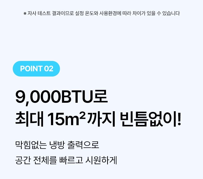 보아르 에어로센 이동식 에어컨 실외기 없는 이동형 미니 소형 작은 방 일체형 가정용 에어콘 상세 이미지 5
