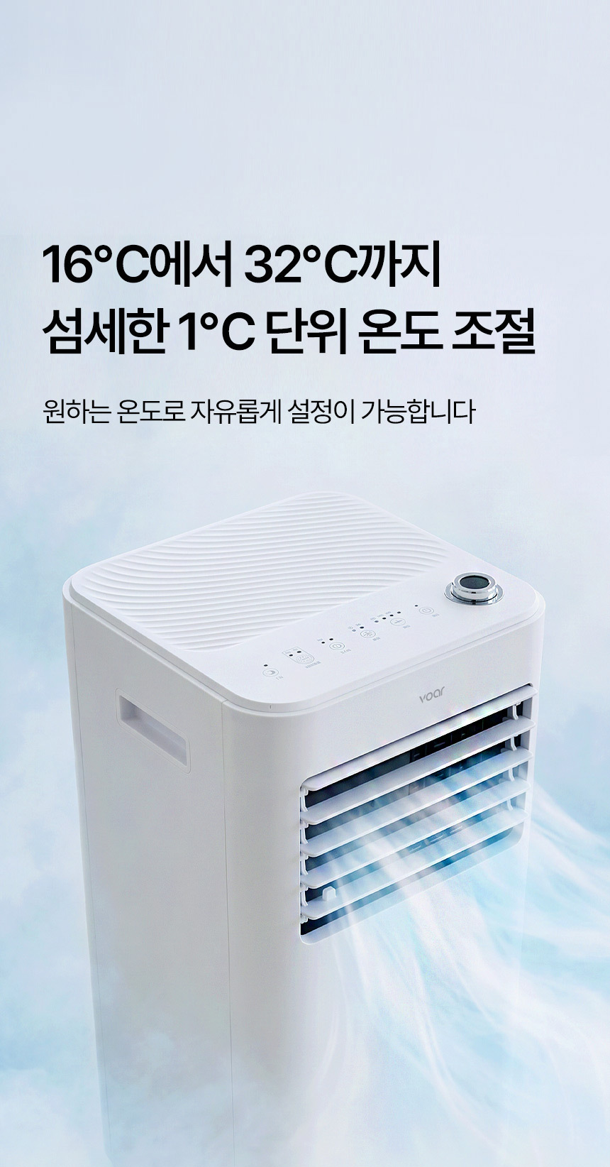 보아르 에어로센 이동식 에어컨 실외기 없는 이동형 미니 소형 작은 방 일체형 가정용 에어콘 상세 이미지 18