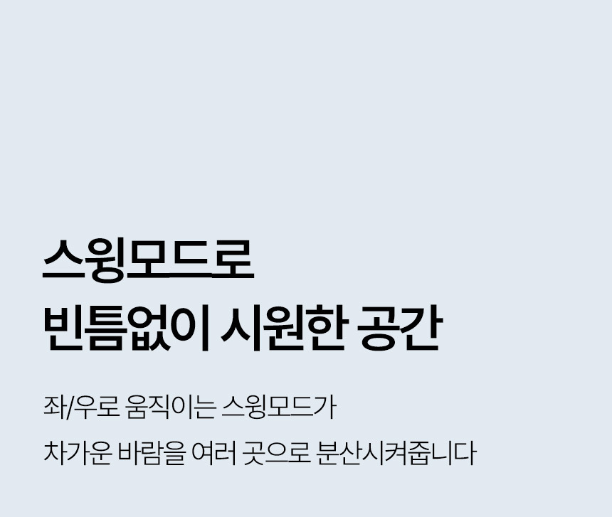 보아르 에어로센 이동식 에어컨 실외기 없는 이동형 미니 소형 작은 방 일체형 가정용 에어콘 상세 이미지 20
