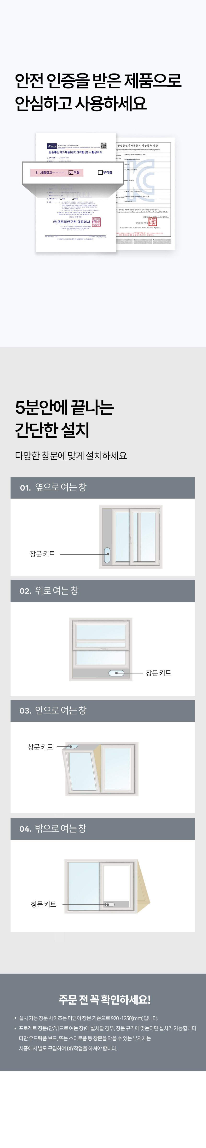 보아르 에어로센 이동식 에어컨 실외기 없는 이동형 미니 소형 작은 방 일체형 가정용 에어콘 상세 이미지 27