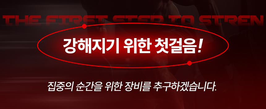 [엠엑시브] 레더 스트랩 상세 이미지 1