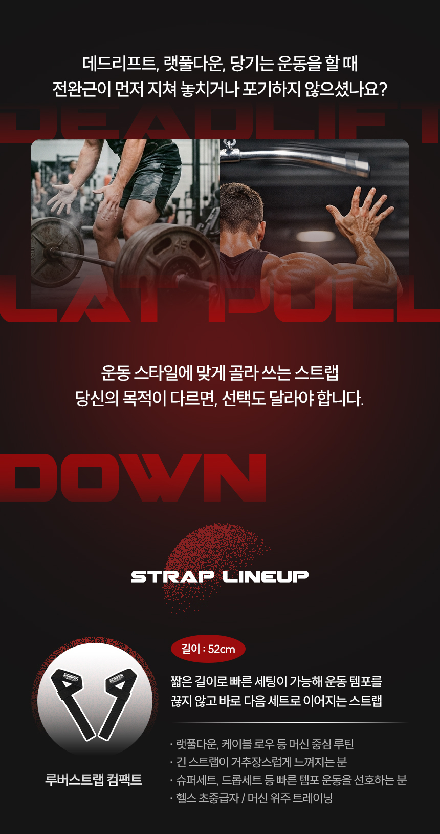 [엠엑시브] 레더 스트랩 상세 이미지 3