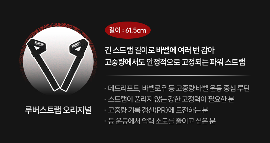 [엠엑시브] 레더 스트랩 상세 이미지 5