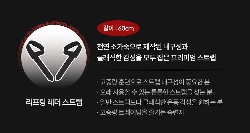 [엠엑시브] 레더 스트랩 상세 이미지 7