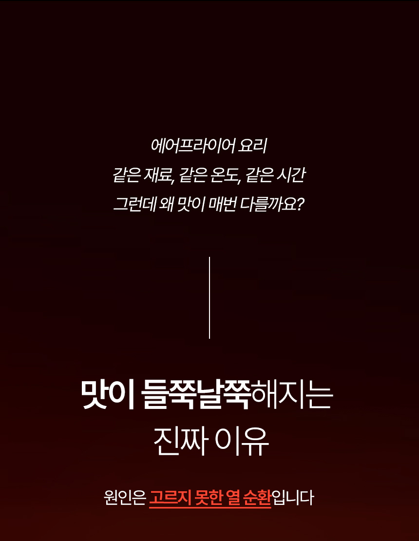 보아르 에이블 듀얼 오븐 에어프라이어 23L 스텐 대용량 오븐형 에어프라이기 상세 이미지 6