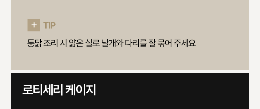 보아르 에이블 듀얼 오븐 에어프라이어 23L 스텐 대용량 오븐형 에어프라이기 상세 이미지 23